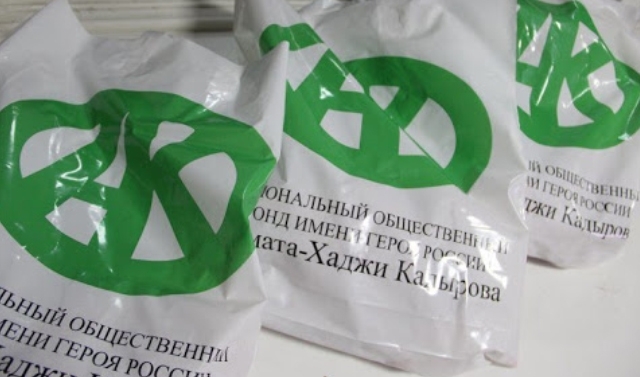 Более 2300 семей Дагестана получили продуктовые наборы от Фонда имени А.-Х. Кадырова