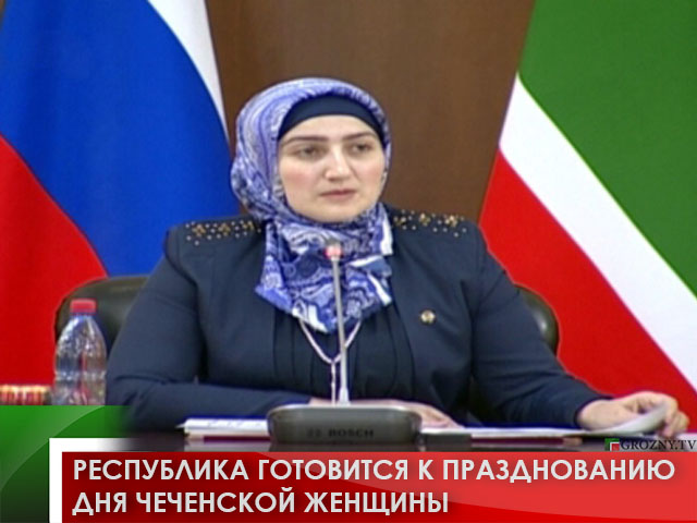 Республика готовится к празднованию Дня чеченской женщины