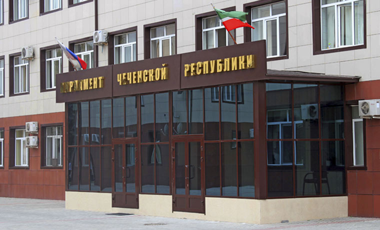 В Парламенте Чечни прошел прием граждан