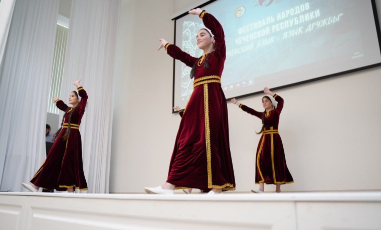 В ЧГПУ провели фестиваль народов Чеченской Республики «Чеченский язык - язык дружбы»