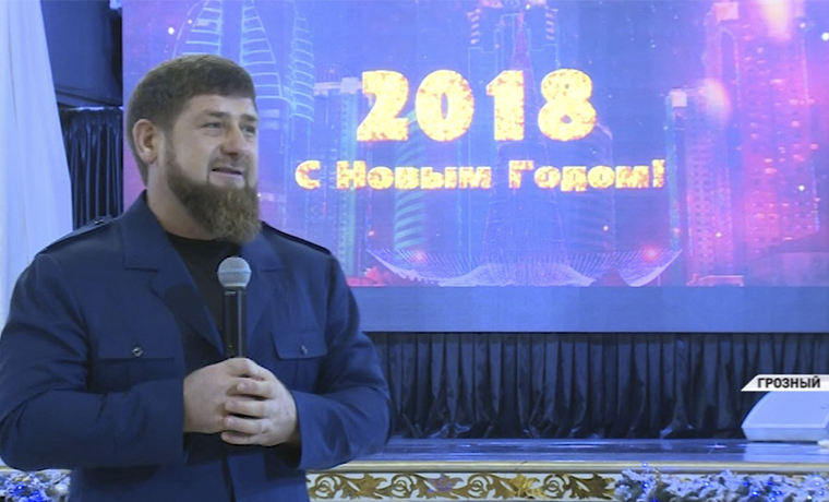 Рамзан Кадыров дал праздничный ужин для руководящего состава региона в честь уходящего 2017 года 