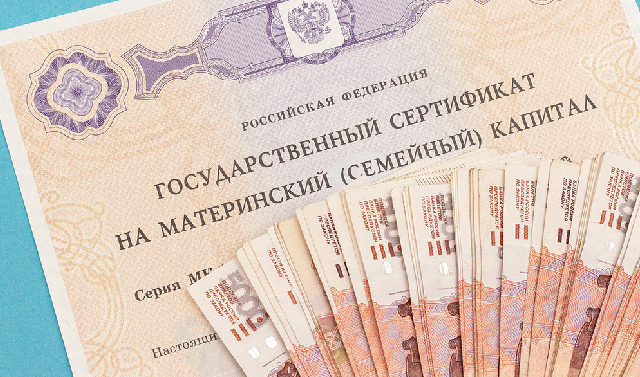 В России увеличат размер материнского капитала
