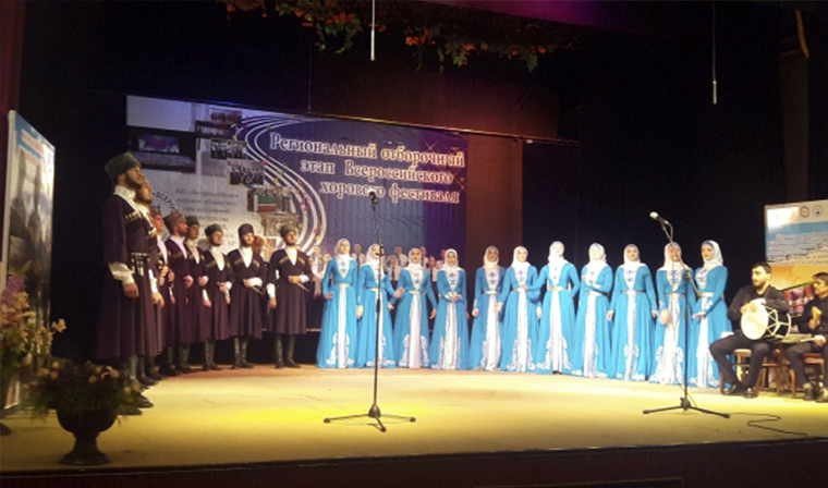 В Грозном прошел региональный отборочный этап Всероссийского фестиваля народных хоров