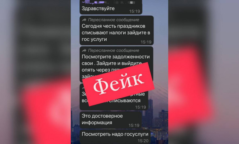 В УФНС России по ЧР опровергли слухи о списании задолжностей по налогам