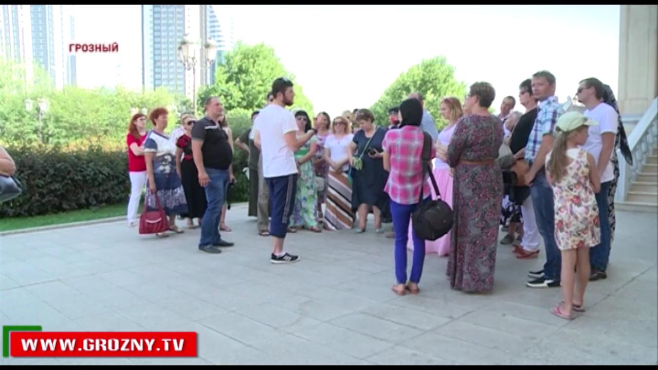 Туристы из Ставропольского и Краснодарского краев посетили Грозный
