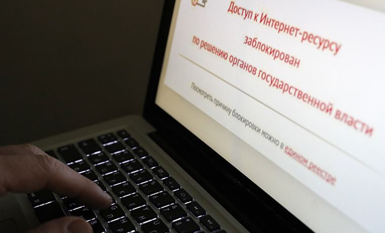 Роскомнадзор заблокировал более 23 тысяч страниц ИГ