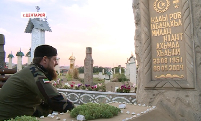 Рамзан Кадыров вместе с соратниками побывал на  кладбище в селении Центарой