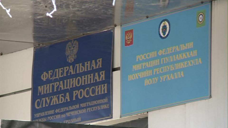 День сотрудника паспортно-визовой службы отметили в Грозном