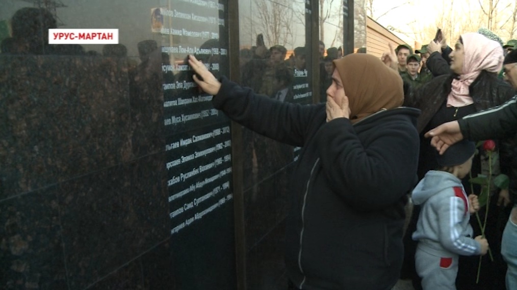 В Урус-Мартане открыли мемориальную плиту в память погибших  правоохранителей 