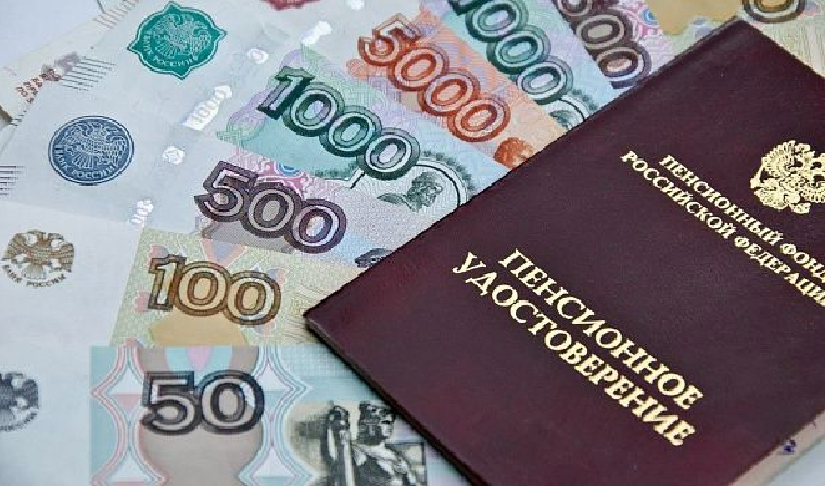Фиксированная выплата в составе страховой пенсии с 1 января 2019 года выросла до 5,3 тыс. рублей