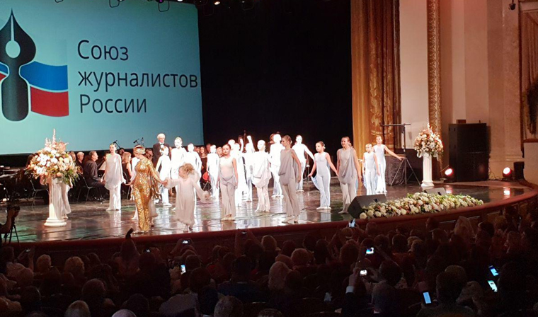 В Сочи проходит Форум современной журналистики «Вся Россия - 2018»