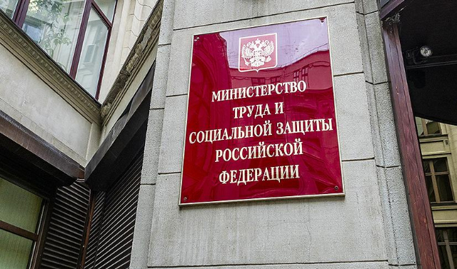 Минтруд планирует в 2020 году создать систему мониторинга трудоустройства выпускников