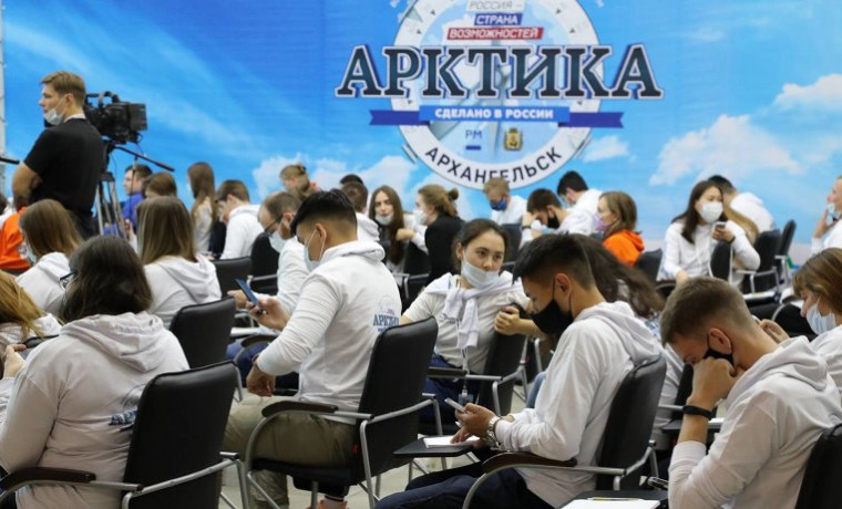 Молодые специалисты из ЧР смогут представить соцпроекты на форуме «Арктика. Сделано в России»