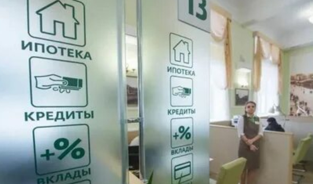 В России снизили первоначальный взнос по льготной ипотеке до 15%