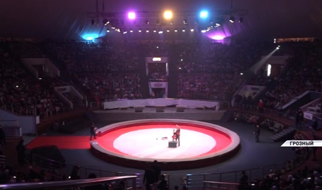 Около 3000 детей в Чечне стали первыми зрителями премьеры цирка имени Юрия Никулина
