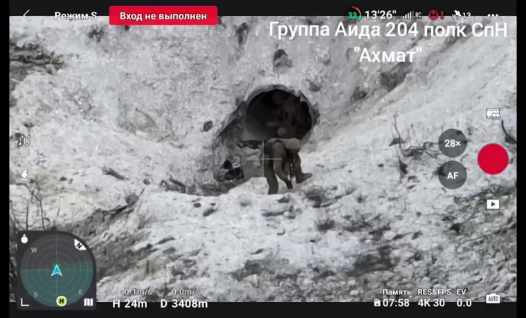 Рамзан Кадыров опубликовал очередные кадры работы спецназа «Ахмат»