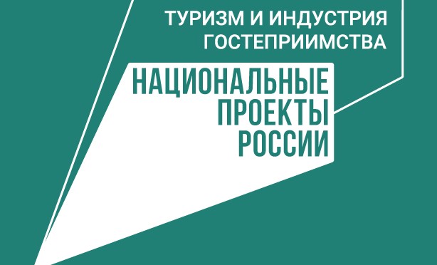 Конкурс «Путешествуй больше!»: 550 заявок, 7 стран, гран-при в селе Овсянка