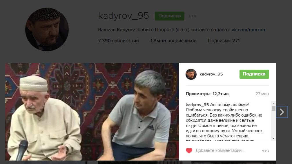 Кадыров о Джалалдинове: никто и никогда не проявит о нем той заботы, которую окажут в Чечне 
