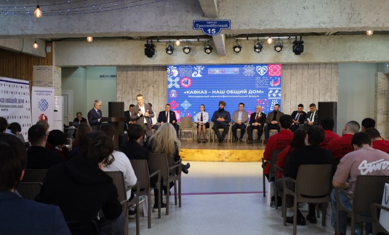 Более 150 участников собрал межконфессиональный форум «Кавказ — наш общий дом» в Ставрополе