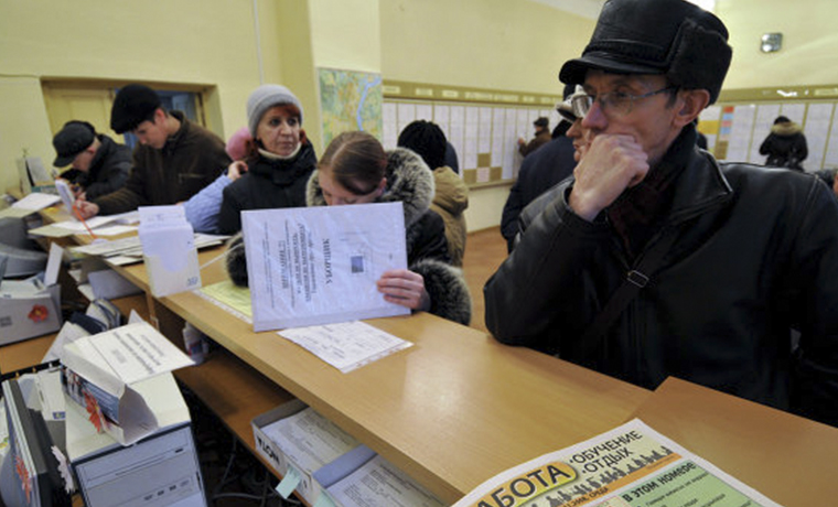 Минтруд намерен повысить пособие по безработице до 7,5-8 тысяч рублей