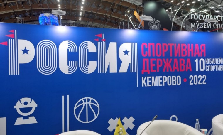 В Кемерово состоялся круглый стол «Религия и спорт»