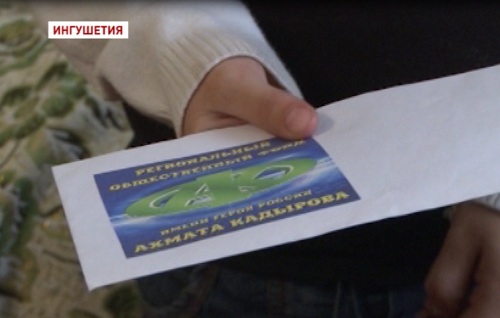 РОФ им. А-Х. Кадырова оказал помощь больному мальчику