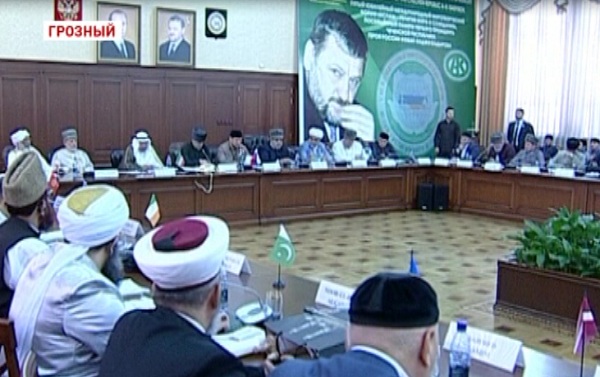 В Грозном стартовал V Международный миротворческий форум «Ислам - религия мира и созидания»