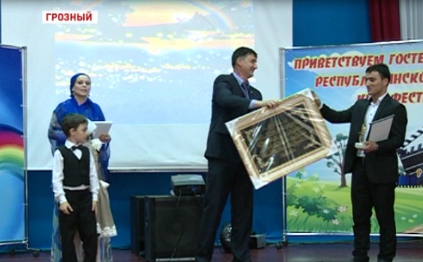 В Грозном прошел Республиканский фестиваль детско-юношеских фильмов «Радуга»