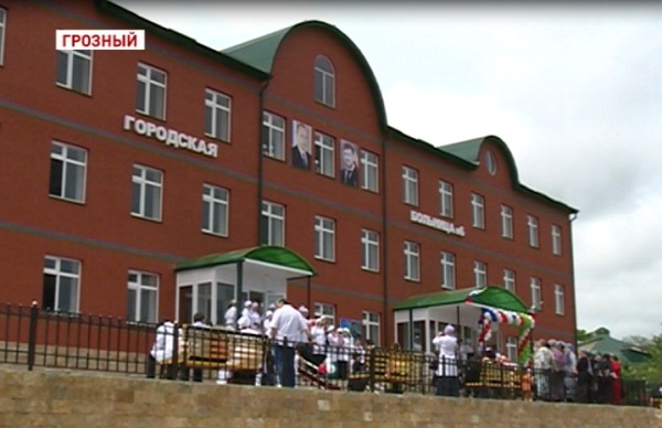 В Грозном открылось новое здание больницы № 6