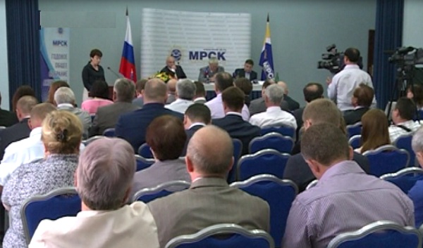 В МРСК Северного Кавказа прошло годовое общее собрание акционеров