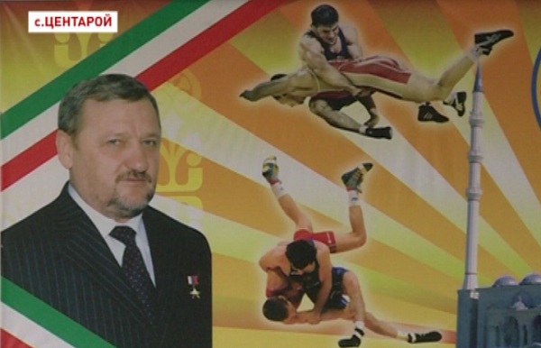 В Центарое прошел турнир по борьбе, посвященный памяти первого Президента ЧР Ахмат-Хаджи Кадырова