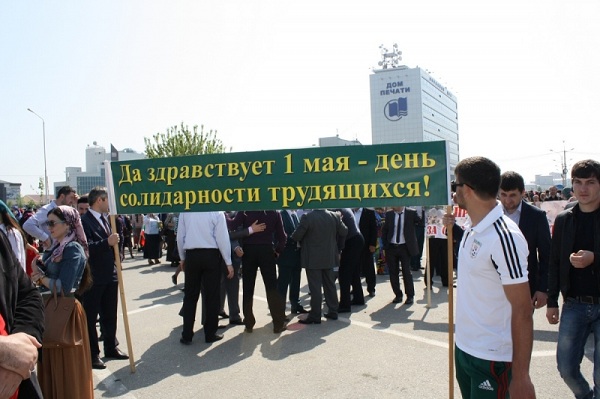 В Грозном отмечают День Труда