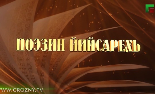 Изображение новости
