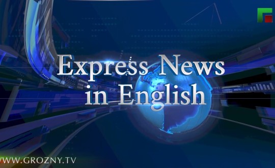 Изображение новости