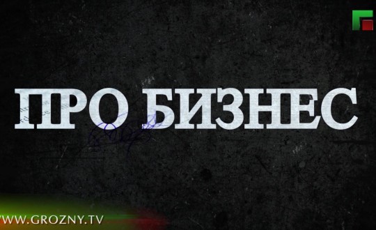 Изображение новости