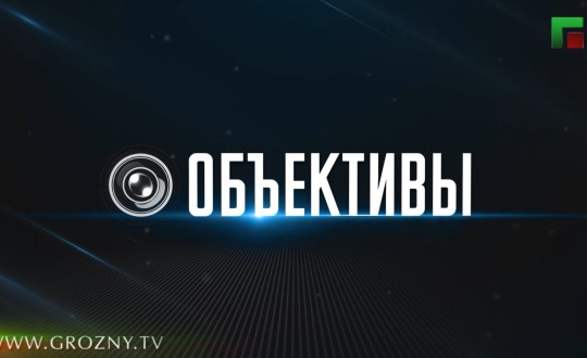 Изображение новости